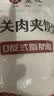 悦味纪 老潼关肉夹馍饼胚1.8kg 共18个 千层饼早餐半成品速食无起酥油 实拍图