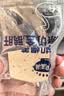 秋田满满有机法式100%原切鹅肝婴儿辅食6s级20g朗德鹅宝宝早餐独立包装 实拍图