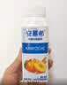 伊利安慕希黄桃燕麦风味酸奶200g*8瓶/箱  礼盒装 实拍图
