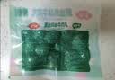 安井撒尿牛肉丸 240g/包 牛肉含量≥25% 锁鲜装火锅麻辣烫方便菜食材 实拍图