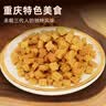 牛浪汉颗颗香豆干500g 独立包装京东自营 四川超硬耐嚼磨牙豆腐香干零食 实拍图