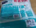 海氏海诺一次性医用外科口罩100只 灭菌级医用口罩成人防尘口罩保暖防晒 实拍图