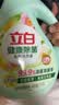 立白健康除菌天然洗衣液2斤手洗机洗15分钟快洗留香除螨抑菌祛味去渍 实拍图