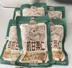 三只松鼠板栗仁40g*11袋无壳即食软糯香甜优质甘栗仁休闲零食坚果炒货 实拍图