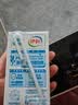 伊利严选牧场纯牛奶 250ml*16盒3.3g优质乳蛋白全脂牛奶 礼盒装 实拍图