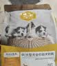 汪爸爸离乳期幼犬专用奶糕粮大小型犬泰迪比熊金毛柯基通用天然哺乳狗粮 小型犬幼犬奶糕粮2斤 1-4个月幼犬 实拍图