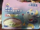 小鹿蓝蓝婴幼儿 肉蔬多维蝴蝶面600g10月+含30小袋婴标辅食营养面超值装 实拍图
