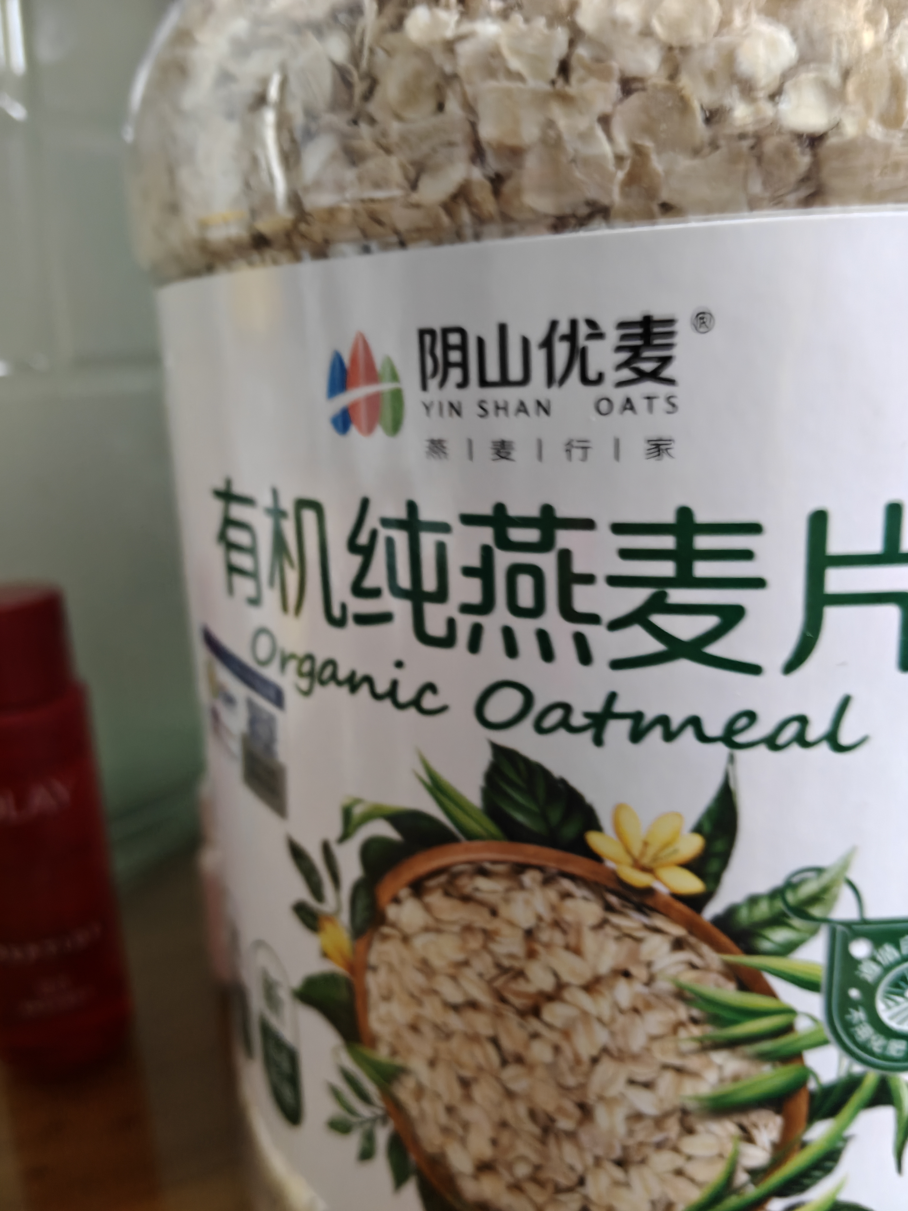 阴山优麦有机裸燕麦片1500g 可冷泡 高蛋白质 膳食纤维 零添加蔗糖 实拍图