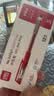 得力（deli）开学必备用品经典办公拔帽红色中性笔 0.5mm子弹头水笔签字笔教师节红笔送老师 12支/盒34567 实拍图