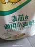香雪面粉 美味富强粉 小麦粉 中筋面粉10斤 适合蒸煮 实拍图