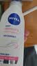 妮维雅（NIVEA）孙颖莎同款温润透白润肤身体乳200ml天然VC身体乳美白滋润礼物 实拍图