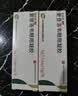 [丽科明] 更昔洛韦眼用凝胶5g:7.5mg/盒 实拍图