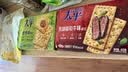 太平苏打饼干 黑胡椒和牛味400g低糖易消化含膳食纤维 零食早餐下午茶 实拍图