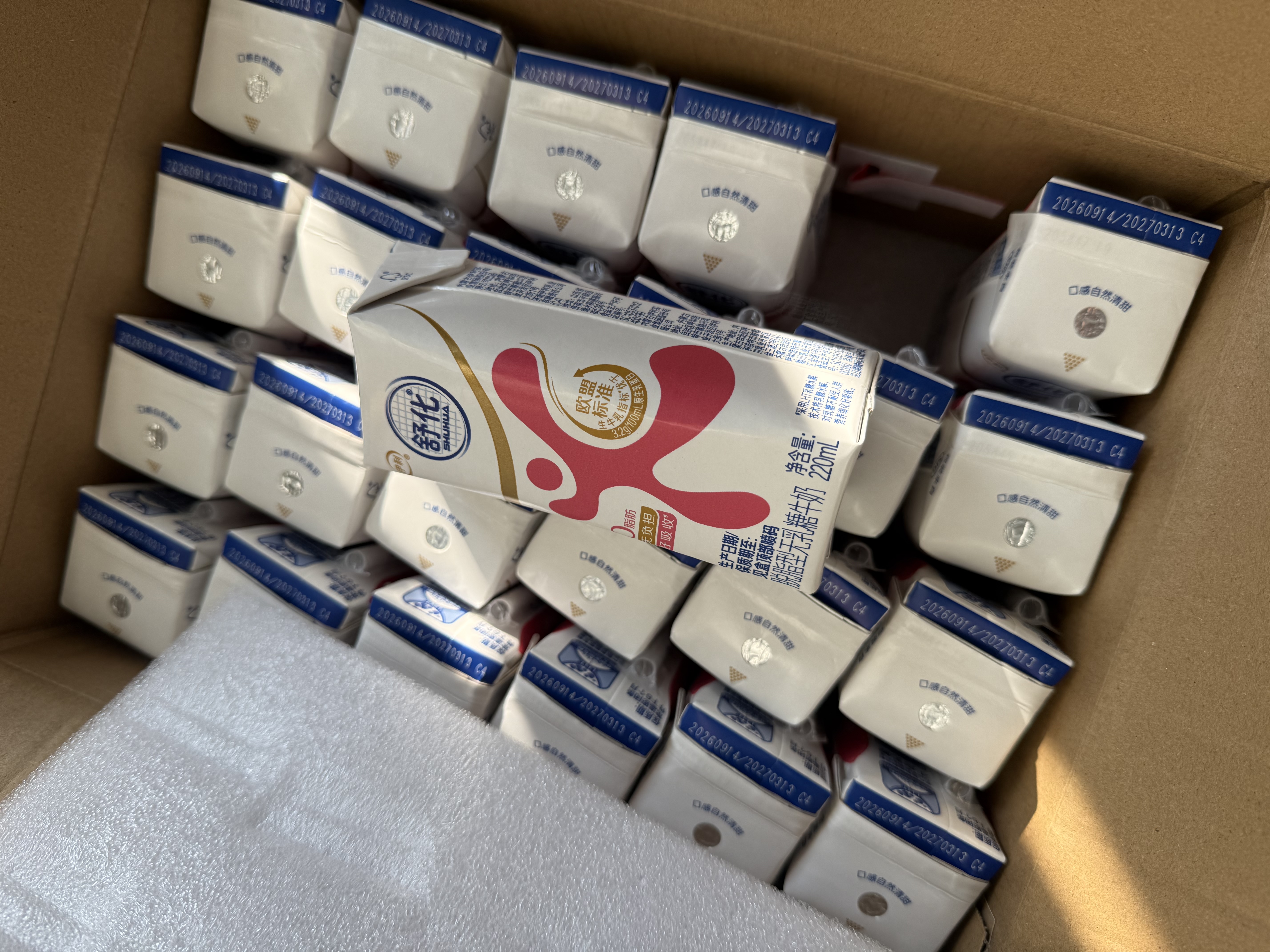 舒化伊利无乳糖牛奶 脱脂型220ml*24盒 定期购 买五期赠一期 实拍图