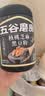 五谷磨房黑芝麻糊五黑粉无糖核桃芝麻黑豆粉代餐粉600g 实拍图