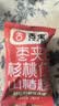 舌里枣夹核桃夹山楂糕1000g 红枣夹核桃仁 新疆红小派休闲零食 实拍图