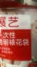 展艺 裱花袋50只 婴儿辅食模具一次性裱花袋裱花嘴挤奶油袋蛋糕烘焙 实拍图