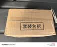 山山 新车除甲醛除异味车内专用炭包1.8kg炭包车载净化器  实拍图
