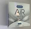 杜蕾斯（durex） 避孕套AiR隐薄空气套3只超薄安全套润滑隐形003套计生用品情趣 实拍图