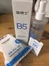 温博士B5爽肤水精华收缩毛孔*2补水保湿敷喷雾水杨酸护肤去黑头粉刺男女 实拍图