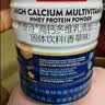Swisse斯维诗 全家免疫礼盒 乳清蛋白粉450g*2中老年人增强免疫 送家人 实拍图