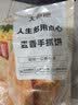大希地 麦香手抓饼 2000g 20片  速食 烤肠伴侣儿童早餐速冻半成品 实拍图