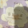 她研社春眠小裤安心裤M-L码3条 超薄安睡裤 裤型卫生巾安心裤晚安裤自营 实拍图