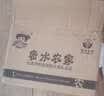 密云农家 草莓西红柿4斤 生吃草莓番茄  自然熟西红柿子 蔬菜生鲜 草莓番茄 4斤 实拍图