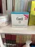 珂润（Curel）补水保湿舒缓修护敏感肌男女士进口护肤品 生日礼物 保湿面霜40g 实拍图