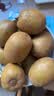 佳沛（zespri）新西兰金奇异果10粒巨大果146-175g猕猴桃水果礼盒 实拍图