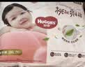 好奇（Huggies）铂金装小桃裤拉拉裤箱装XXXL64片尿不湿【散热口碑王】 实拍图