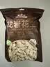 三只松鼠龙岩花生400g/袋 坚果炒货办公室宿舍休闲零食聚会特产小吃 实拍图