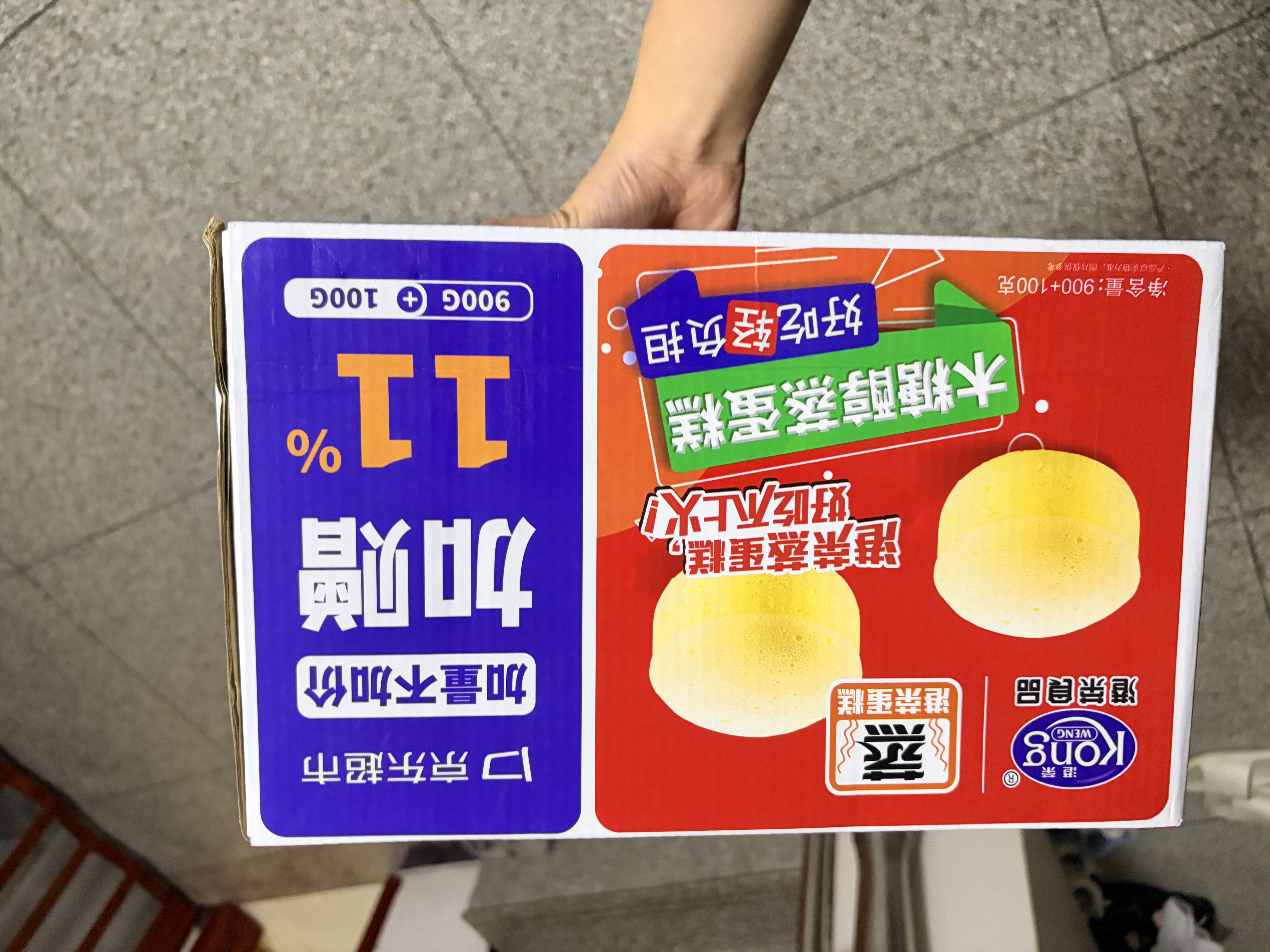 港荣木糖醇蒸蛋糕1000g 面包早餐零食糕点心下午茶京东专供礼品盒 实拍图