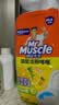 威猛先生（Mr Muscle）洁厕灵 750g*2瓶 柠檬草香 卫生间马桶清洁剂 强力除垢除菌洁厕液 实拍图