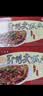 思香逢湖北特产武昌鱼肉4盒1032克鱼罐头熟食武汉国庆节日零食伴手礼盒 实拍图