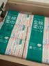 全棉时代洗脸巾80抽*36包一次性100%纯棉柔巾毛巾擦脸面巾整箱20*20CM 实拍图