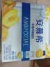 伊利安慕希黄桃燕麦风味酸奶200g*8瓶/箱  礼盒装 实拍图