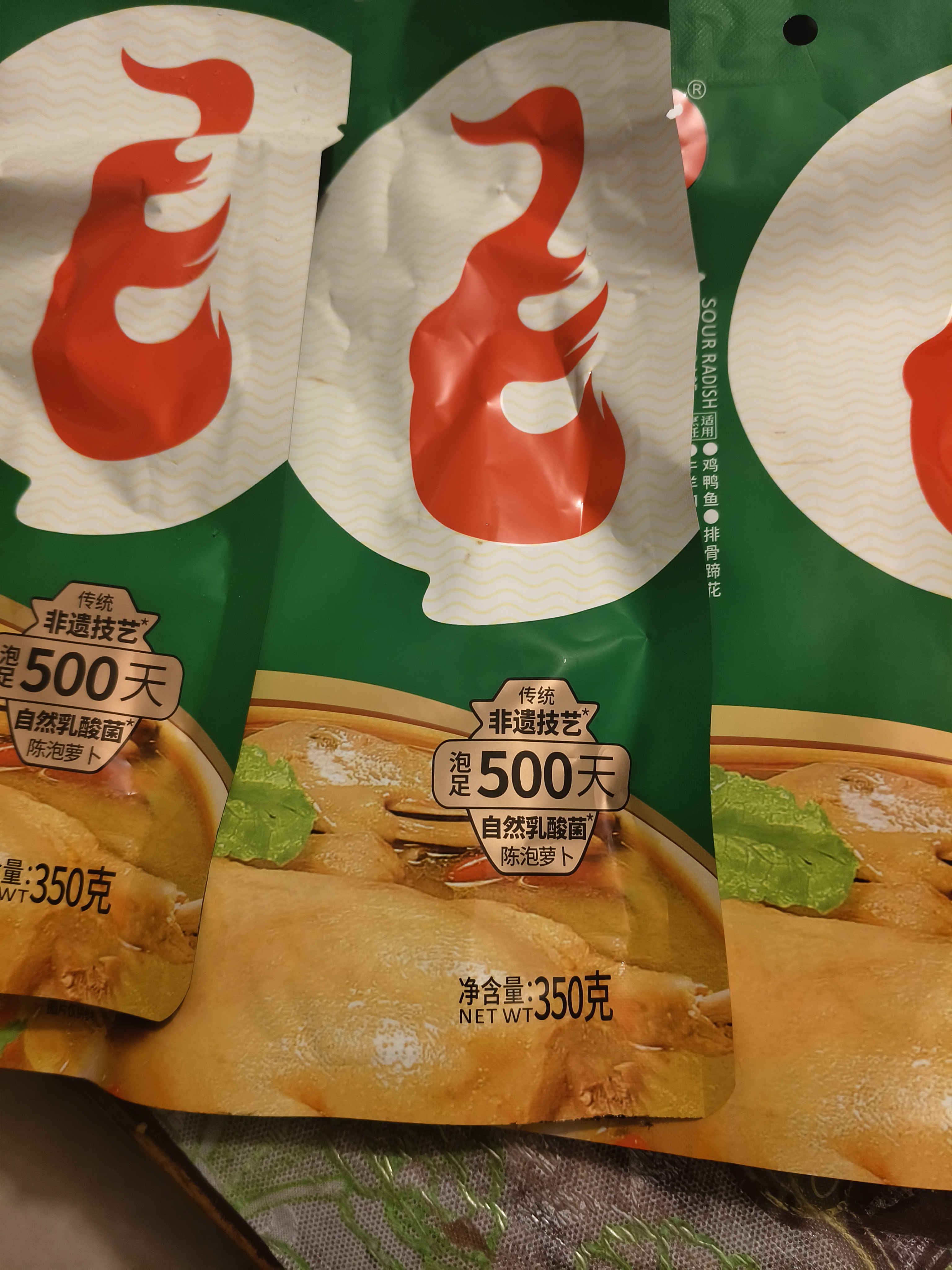 毛哥酸萝卜老鸭汤350g*3袋精品装煲汤炖料炖排骨炖猪蹄清汤火锅料 实拍图