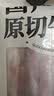 恒都 【国产谷饲300天】 原切牛肉卷 400g*3 不注水不滚揉 涮煮食材 实拍图