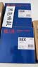 天威388a硒鼓88a适用惠普m1136硒鼓 hp1108硒鼓 m126a m128fn p1007打印机p1106墨盒cc388a硒鼓 4支大容量 实拍图