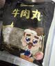 潮夫道牛肉丸1斤+牛筋丸1斤共4袋潮汕手打牛肉丸火锅食材麻辣烫关东煮 实拍图