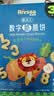 禾泱泱婴幼儿数字脆脆饼蔬菜味80g宝宝零食饼干锻炼抓握强化钙铁锌6月+ 实拍图