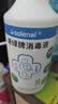 Solenal免洗消毒液喷雾次氯酸消毒喷雾750ml含氯除臭杀菌去异味消毒水 实拍图
