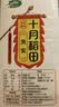 十月稻田 芡实 400g  圆粒红皮鸡头米 鸡头果 五谷杂粮粗粮 炖汤煲粥材料 实拍图
