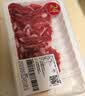 七鲜24小时鲜切潮汕牛肉匙柄150g 板腱薄片 中秋送礼家宴宴请 实拍图