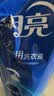 蓝月亮 手洗专用洗衣液 风清白兰 1kg/袋补充装 内衣内裤适用 洁净去污 实拍图