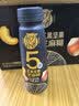轻上五黑芝麻糊坚果早餐饮品即食学生上班族代餐低糖饮料整箱245*10瓶 实拍图