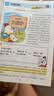 一本小学数学思维阅读100篇四年级 2027版同步教材趣味漫画数学故事举一反三应用题计算能力满分训练 实拍图