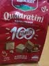 莱家loacker榛子味威化饼干250g进口网红上班解馋休闲零食 实拍图