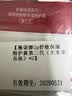薇诺娜舒敏保湿特护霜 第二代2g*2（轻货仓）中秋节 实拍图